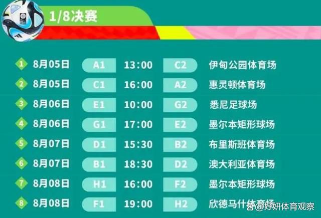 海报的主视觉为身着鲜艳的中国短道速滑国家队队服的杨帆和队友们在冰场上驰骋